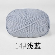 목도리 뜨개실 가방 뜨개질 50 그램대 우유 코튼 원사 양모 손 크로셰 공예 스웨터 모자 스레드 232862, 14천안란