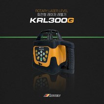 코텐 회전레이저레벨기 그린가시빔 KRL300G, 1개