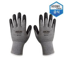 크린가드 G35 핏 글러브 10매