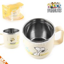 스누피 손잡이 스텐컵 식기세척기 사용 어린이집 컵