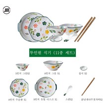Mei Zi명품 그릇세트 수입명품그릇 싸고예쁜그릇 포슬린 식기세트 면과 밥그릇 세트 섬세한 백자와 밝은 유약이 어우러져 식사를 더욱 맛있게 만들어줍니다., 2인 식기 11종 세트(전원)