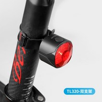 자전거후미등 킥보드 어린이 라이딩 전조등 밤 안전, TL320 지능형(브레이크 센서)