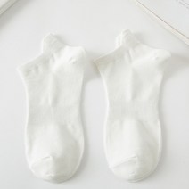 HNBL 무지 더 편한 무지 면양말 남녀공용 10P