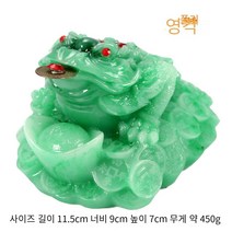 황 금 두꺼비 수지 행운의 장식품 세 다리 매미 개구리 가게 회사 오프닝 비즈니스 선물, 3322-2 옥 같은 잉곳 두꺼비