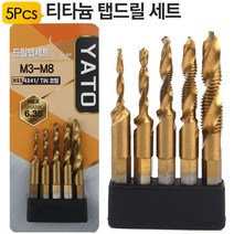 핸드 탭핑비트 기계 야토 탭드릴세트 육각 YT-M3M8 RYT, 탭드릴세트 YT-M3M8, 탭드릴세트 YT M3M8