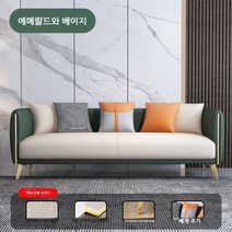 소파추천 거실쇼파 3.5인용 공식 웹 사이트 정품 IKEA 가구 홈 북유럽 조명 럭셔리 워시 프리 기술 천 소파 심플 모던 거실 작은 아파트, 더블 125CM [베개 3개 보내기], 블루와 베이지