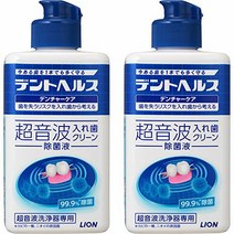 덴트 헬스 덴처 케어 초음파 틀니 클린 제균액 250ml×2개 デントヘルス デンチャーケア 超音波入れ歯クリーン除菌液 250ml×2個