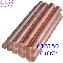 C18150 구리 막대 CuCrZr 막대 CrZrCu 전극 크롬 지르코늄 스틱 전기 용접 전기 납땜, 01 1 Pc_04 6x500mm