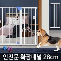베란다견문 베란다펫도어 베란다개문 안전문 확장패널 28cm 강아지 현관 칸막이 애견울타리 HW+40293EA