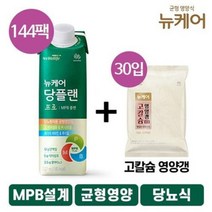 더블_[대상] 뉴케어 당플랜 프로 6박스 총 144팩 + 영양갱 30개, 230ml, 1세트