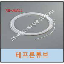 미세테프론튜브 테프론호스 PFA TUBE 정밀호스 AWG10 - AWG26 10M 1롤, AWG19(1.0x1.6), 1개