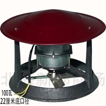 농촌 연탄가스 환풍기 배기팬 굴뚝 연통 연기 배출기, 100와트 17cm 구경