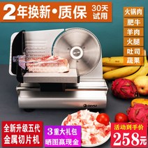 냉동육절기 냉장육절기 연육기 고기써는기계 고기손질, 1