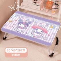 마이멜로디 쿠로미 책상 접이식 1인용 시나모롤 좌식테이블, Q