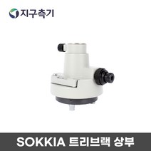 트리브랙 캐리어 소키아타입, 1개