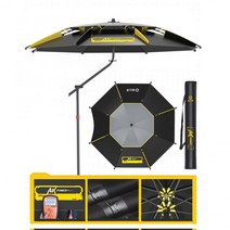 낚시용 각도조절 대형 파라솔 2층 구조, 블랙과옐로우 2.2미터