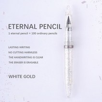 신기술 영원한 연필 무제한 필기 잉크 펜 없음 매직 아트 스케치 카와이 학용품 문구, white gold