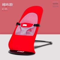 편한 애견 강아지 침대 계단 선물 해먹 캣 타워 창문 고양이 용품 도그 워커 소파 선반 쿨, 반려동물 모든 사이즈 가능(초대형 제외), 흔들의자-레드(면소재)18kg이하견공용