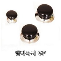 냄비꼭지3P 교체용 냄비뚜껑손잡이 유리냄비뚜껑꼭지