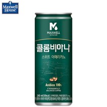 맥스웰 콜롬비아나 스위트아메리카노 240mLx15캔/커피캔