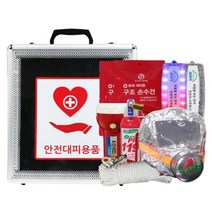 숙박업소 화재대피용 방독면 소화기 세트 대피용품 비상 학교 원룸
