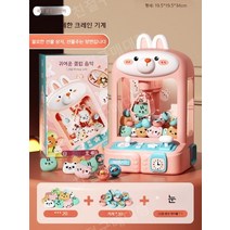 미니 레트로 미니겜보이 추억의게임 오락기 게임기, C