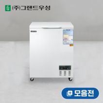 우성 다목적 냉동고, 220L 1도어, 디지털