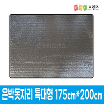 휴대용 은박 캐릭터 돗자리 대형 캠핑 매트 은박지, 01 은박돗자리 특대형