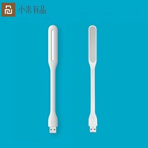 샤오미 P05ZM 보조배터리20000 대용량 100000 Mijia Youpin ZMI USB 휴대용 LED 라이트 스위치 5 레벨 밝기 보조베터리 노트북 구부릴 램프, [03] 3pcs