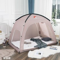완전 자동 텐트 침대 실내 보온 방한 따수미 단열 난방 모기장