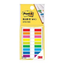 (포스트잇) 분류용 683-9KP 플래그 포스트잇 필름(9색견출)