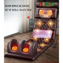 온열 안마 매트 스트레칭 전신안마기 마사지기 경추 다기능 전신 어깨 목 허리 매트리스, J