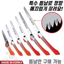 국산 대건 이지 파워 접톱 130mm ~ 300mm 모음 톱날만 구매가능 나무톱 접이식톱 농업용 가지치기용 캠핑용 휴대용, 7-6. 톱날DG-906(300mm)