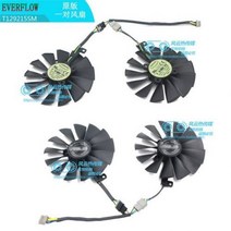 [해외] ASUS DUAL RX580 RX470 RX570 그래픽 비디오 카드 냉각 팬용 새 원본 T129215SM PLD110S12H FDC10M12S9C, 1Set EVERFLOW