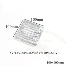 온열 미니 전기매트 침대용 차박알루미늄 호일 난방 패드 매트 밴드 히터 시트 플레이트 500x300mm 12V 2, [02] 12V, [02] 100x100mm