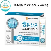 네추럴라이즈 리얼 모유 유산균 락토바실러스 가세리 17 가루 프롤린 프리바이오틱스 프로바이오틱스 분말 알약 캡슐 스틱 100억 보장균수 불가리쿠스 온가족 식약처 인증 제품 추천, 120스틱