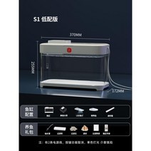 구피 열대어 물고기 키우기 어항세트 가정용 미니어항, E. 유지 보수가 필요 없는 생태 어항(흑백 조명 취소