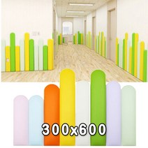 [KG직송] 울타리 벽쿠션 300x600 - 벽매트 벽면쿠션, 오렌지