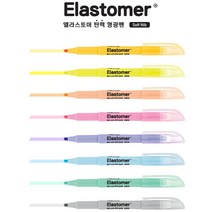 라인플러스 400 엘라스토머 탄력 스펀지닙 형광펜 마일드형광펜, 마일드 오렌지