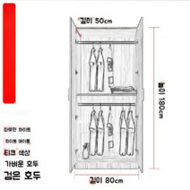 이불정리 이불장 선반 안방 베란다 키큰장 간편 옷장 장롱 장농 미닫이 키큰장 옷걸이장, 화이트 180 x  80 x 50cm