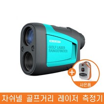 Mileseey밀레쉬 차쉬넬 골프 레이져 거리측정기 600M (배터리포함)