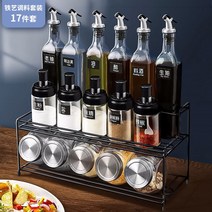 양념통세트 조미료 양념통 선반 가정주방 유리소금병 기름소금 소스 식초, 1. 17종세트 [양념병*5+저장병*5+기름병*6+연철
