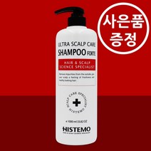 [미녀수공업] 히스테모샴푸 울트라 스칼프 케어 샴푸 대용량 병원용 탈모 histemo샴푸 1000ml, 1.히스테모 샴푸1000ml