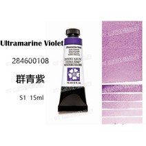 미국 다니엘 스미스 수채화 물감 15ml 1 학년 acuarelas 그림 학교 용품, 50 600108_01 15ml  1pcs