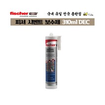 피셔 시멘트 보수제 310ml DEC