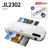 라미에이스 코팅기 JL2302, 단품, 단품