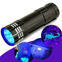 UV 자외선렌턴 자외선후레쉬 위폐 화폐 감별 젤네일 경화 형광 야광 물질 발견