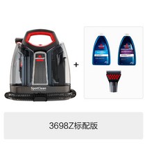 가정용 미니 강력 패브릭 소파 청소기 카페트 습식 기계 클리너 진공 러그 인형 카시트 세차, 고전 베스트셀러