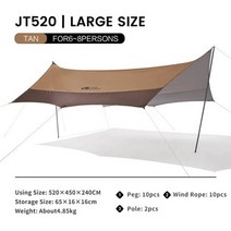 그늘막텐트 테라네이션파라솔 모비가든 텐트 캠핑 타프 차양 그늘막 탄색 헥사타프 렉타타프 방수 비막, 520 TAN