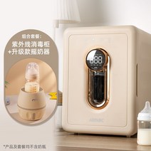 자외선 소독 UV 램프 살균기 손수건 인형 조리도구, G
